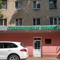 Фото Саратовская стоматологическая поликлиника №3