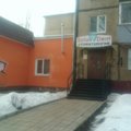 Фото Стоматологическая клиника «Solodent»