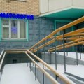 Фото Дэнталюкс
