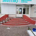Фото Лаборатория «Инвитро» на Каменской