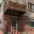 Фото Медицинский центр «Натали»