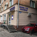Фото Медицинский центр «СтатисМед»