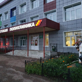 Фото Детская поликлиника