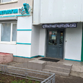 Фото Стоматология «Рай-стом»