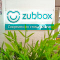 Фото Стоматология Zubbox