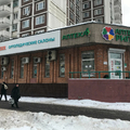Фото Ортопедический кабинет «Ортека» на Новомарьинской