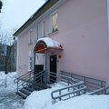 Фото Шалом