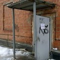 Фото Травматологический пункт