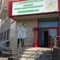 Фото Поликлиника № 9 на Ленина
