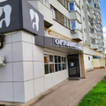 Фото Стоматология «ОртоДент»