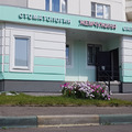 Фото ЖЕМЧУЖИНА