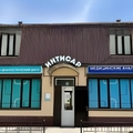 Фото Реабилитационно-диагностический центр «Интисар»
