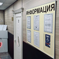 Фото Клиника «Реал-Мед»