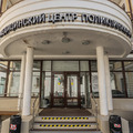 Фото Поликлиника.ру на Сухаревской