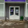 Фото Стоматологическая клиника «Улыбка»