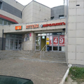 Фото Стоматология «Арто Дент»