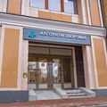 Фото Медицинский центр «Алгоритм здоровья»