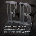 Фото Стоматологическая клиника Dr. Vartan Sarkisian