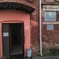 Фото Нижегородский областной кожно-венерологический диспансер