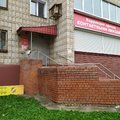 Фото Кабинет коррекции зрения на Милицейской