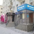 Фото Денталика