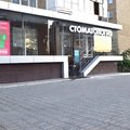 Фото Стоматология «Главврач»