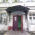 Фото Детский диагностический центр на Бородулина