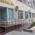 Фото Саратовская городская детская поликлиника №1