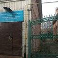 Фото Областной детский дерматовенерологический центр
