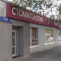 Фото Стоматология «Юнидент» в Алтуфьево