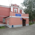 Фото Наркологический диспансер