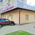 Фото Женская амбулатория «Lady» на Студеном проезде