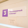 Фото Центр ЭКО