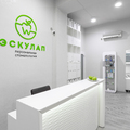 Фото Персональная стоматология «Эскулап»