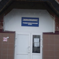Фото Травматологический пункт УОКЦСВМП