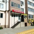 Фото Стоматологическая клиника «Сск»