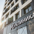 Фото Косметология «МД»