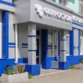 Фото Клиника «Ферростом»