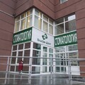 Фото Стоматология «Ультра-Дент» на Серова