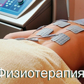 Фото Клиника «Эльф» во Владимире
