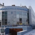 Фото Стоматологическая поликлиника №2