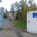 Фото Противотуберкулезный диспансер