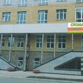 Фото «Стоматология доктора Котова»