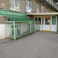Фото Поликлиника №3 ГКБ им Гринберга