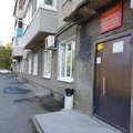 Фото Стоматологическая поликлиника №2