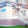 Фото Медицинский центр «Мари Клиник»