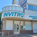 Фото Лаборатория «Инвитро» на Гагарина