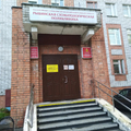 Фото Стоматологическая поликлиника