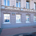 Фото Стоматология «МЕДИ на Итальянской»