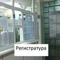 Фото Детская консультация